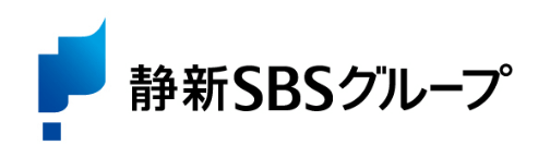 静新SBSグループ