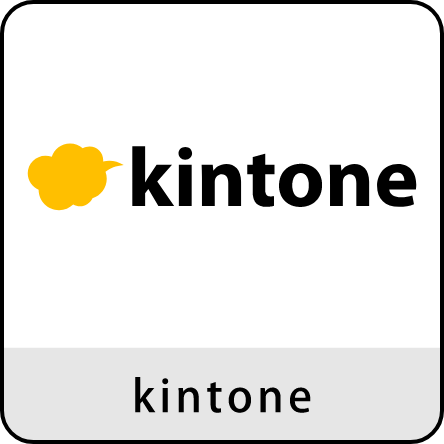 Kintone